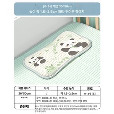 유아용 천연 라텍스 쿨 매트 유아매트 아기매트 놀이매트 쿨매트 천연라텍스 안전한매트, 50x30cm, 0-3세 적합 30x50cm 높이 약 A
