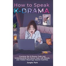 (영문도서)How to Speak KDRAMA: Cracking the K-Drama Code and Understanding the Social Cues... Hardcover, Cambridge Dynasty Press LLC, English, 9781955650069