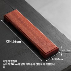 스틱홀더 거치대 향받침대 향꽂이 인센스스틱용 집게형, 1개, 샤빌리 받침대