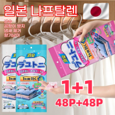 1+1/1+1+1 일본 장뇌환 옷장 냄새 제거 좀벌레퇴치 서랍장용 옷장용 침구용, 장미꽃 향기*2