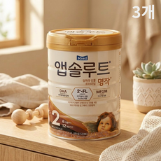 매일유업 앱솔루트 명작 2FL 2단계, 3개, 800g