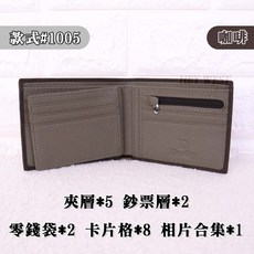 Derby 荔枝紋牛皮質感男士短夾