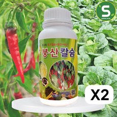 붕산칼슘 500ml 고추 배추 토마토 칼슘부족 해결 미량요소 킬레이트칼슘 식물영양제, 2개