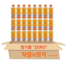 [착즙의정석]100프로 과즙 귤따는 하르방 한라봉 착즙주스, 24개, 330ml
