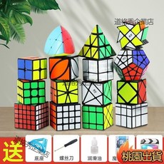 奇藝 魔術方塊 2階至6階 全套裝比賽專用 異形金字塔初學者兒童玩具, X魔方,黑色（送紙質教程）, 1個