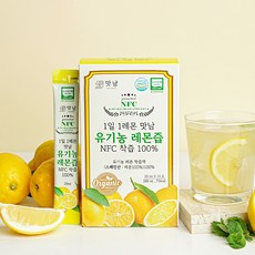 배럴헬스 NFC착즙 100% 유기농 레몬즙, 20g, 140개