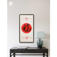 純手寫福字裝飾畫 經典紅白配色 立體中式風格 精緻有框 黑色實木邊框, 參考詳情頁