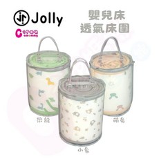 Jolly嬰兒透氣床圍 嬰兒床圍欄 床圍 安全防護 寶寶防撞【六甲媽咪】, 小象