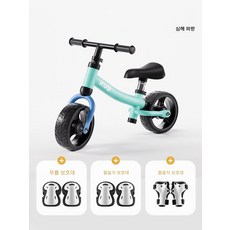 KUB 유아 밸런스 바이크 1-3세, 스페이스 블루+보호구 6종