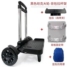 컴펫 강아지유모차 밀리밀리라이트 알파, G. L03 블랙 탱크 휠, G. L03 블랙 탱크 휠