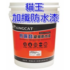 貓王 K1-524 抗水寶纖維防水漆 外牆屋頂防水漆 加纖防水 5加侖, 綠, 1個