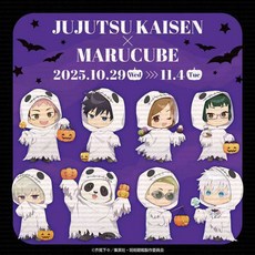 抱漫閣 咒術回戰萬聖節周邊壓克力Q版立牌 高顏值學生書包掛件, 1個, 狗卷棘