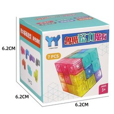 磁力魔方 立體魔方 解壓魔方, 1個, 磁力魔方/7PCS
