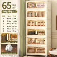 이동식수납함 다층 접이식 수납장 장난감 벤치 낮은 주방 거실 이동 정리함, 3층, 65cm 실색, 1단