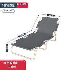 픽앤고 캠핑침대 사무실침대 야전침대 초경량야전침대, 56x170 cm 3 다리 그레이