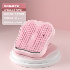 5A精妝優選旗艦店 新款便攜式摺疊拉筋板 專業可調節拉筋健身踏板 臺灣出貨, 拉筋板【粉色】磁石可拆卸