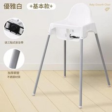 XMXZH 嬰幼兒多功能餐椅, 日光白 安全帶無餐盤