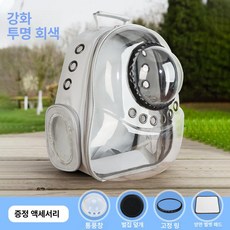 스타일리시 경량 반려동물 백팩 대용량 투명창 고양이 강아지 가방, 1개