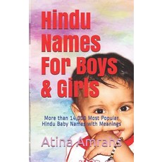 (영문도서) Hindu Names For Boys & Girls: More than 14 000 Most Hindu Baby Names with Meanings Paperback, Independently Published, English, 9781729273371