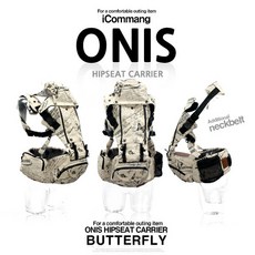 마리꼬베베 에떼힙시트 넥띠 더블허그 아기띠 부스터 올인원 힙시트 캐리어, 오니스(버터플라이)