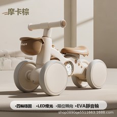 Tonkon 兒童平衡滑行車 日常實用, 1個, 棕色車筐EVA輕音軟輪:標準尺寸1627