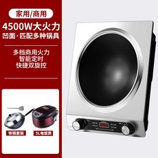 고속 가열 강력한 오목면 전기레인지, G. 4500W 오목형+미운 철냄비 + 5L 밥솥