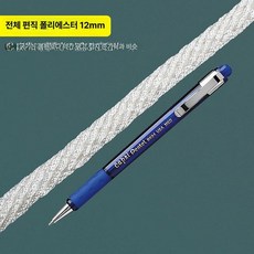 선박로프 정박 해양 밧줄 고정 앵커 닻줄 보트 두께, 3가닥 폴리에스터 12mm 10m (부유) B