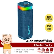 JLab JBuds Party 午夜黑 立體聲 無線藍牙喇叭, 海軍藍