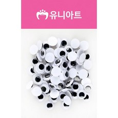 눈알 인형만들기 접착눈알 인형눈 접착 만들기 스티커 만들기재료 일반눈알 유아만들기 인형눈알 대용량, 본상품