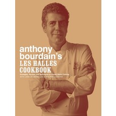 (영문도서) Anthony Bourdain's Les Halles Cookbook: Strategies Recipes and Techniques of Classic Bistro... Hardcover, Bloomsbury USA, English, 9781582341804