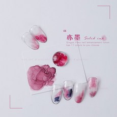 速乾美甲水彩暈染液 暈染膠 暈染劑 單瓶販售, 速乾水彩暈染_亦墨#11, 1個