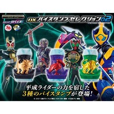 BANDAI 假面騎士利柏斯 DX騎士印章套組02(PB商店) BT80312, 1個