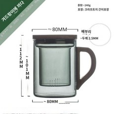 하이라이트 미니 하일라이트 사무실형 온도조절 5단 원룸, 3 Qingling나무손잡이손잡이컵340ml직경80높이