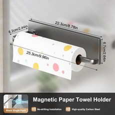 자석식 자가 접착 벽걸이 티슈 홀더랩필름 간편한 자석 설치 주방 욕실에 적합, 1개, 2. Gray