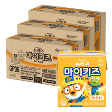 뉴케어 마이키즈 바나나 150ml 24팩 x 3박스, 72개