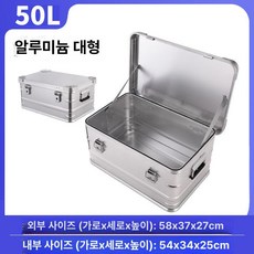 샌드 아트박스 모래놀이 상자 매직보드 라이트 촉감 커버X 성인 (흰색), 빈 상자, 1개, 대형 알루미늄 50리터-58x37x27cm
