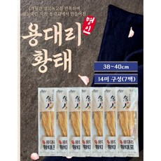 명인 용대리 황태포 14미 (38~40cm) 자연건조 강원도 산지직송, 14개, 90g