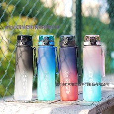 運動水杯 1000ml/750ml/600ml 大容量漸變色 戶外健身運動水壺, 1個, 藍綠 600Ml