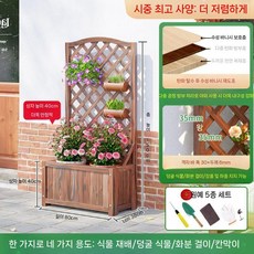 테라스가림막 울타리펜스 담장휀스 야외가림막 담장 야외보관함 테라스 보관함 플라스틱 캐비닛 야외창고, 탄화 수성 페인트 농축  80x150 cm