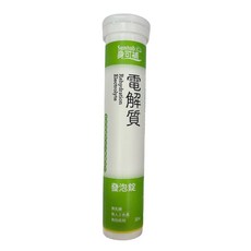 身可補 電解質發泡錠 無乳糖 無人工色素 無防腐劑, 1個