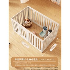 강아지 울타리 펜스 견사 펫룸 펫도어 개 케이지, 1. 143X93cm 12소+1대+1문, 높이 60CM - 표준