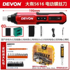 【大有4V鋰電】DSD-5616電動螺絲刀 充電式 內六角電批工具組 家用DIY維修, 1個, 標配+得偉16件套