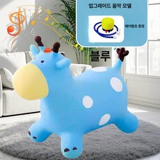 점프 말 장난감 어린이 실내외 점핑 볼 노래하는 점핑볼, 1, 1개, M. 뮤직 점프기린-블루