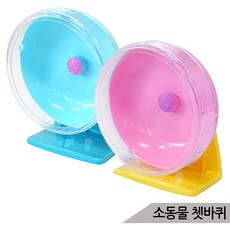 아마존 햄스터 쳇바퀴, 핑크, 1개