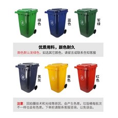 百仁戶外垃圾桶 大號商用分類垃圾桶 240陞環衛掛車桶 120塑料桶, 默認綠色桶