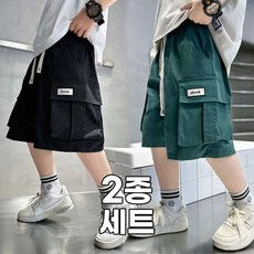 엘바리스 키즈 남아 카고 포켓 5부 반바지 2종세트