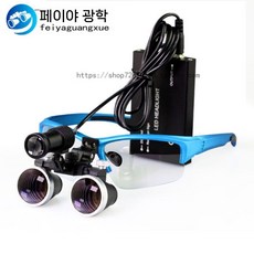 루빼 수술용 치과 의료용루페 돋보기 치과용 3.5배, 2세대 3.5배 파란색(광원/알루미늄)