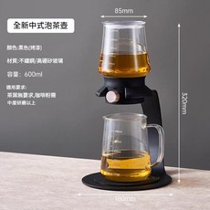 全新中式泡茶壺 380ml, 600ML泡茶壺弓款黑色, 1個, 600ml