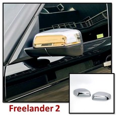 Land Rover 路華 Freelander 2 鍍鉻銀後視鏡蓋 (2006-2010) 後照鏡外蓋保護, 1個