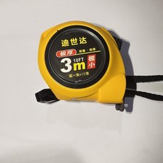 捲尺 耐用 加厚 高精度 家用尺, 1個, 黃卡磨砂尺帶3米19 加厚10絲尺帶 一, 3m
